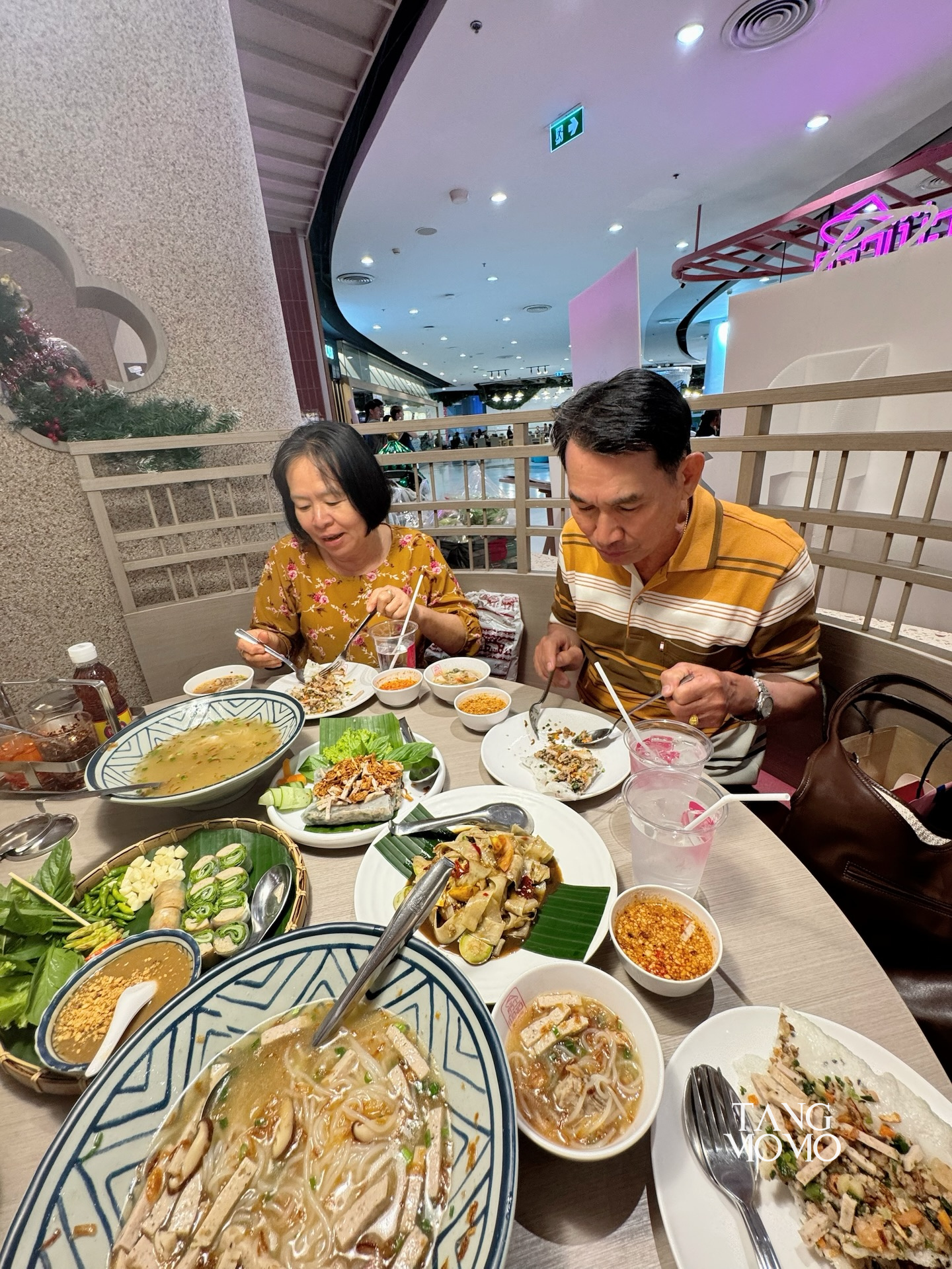 เมนูอาหาร