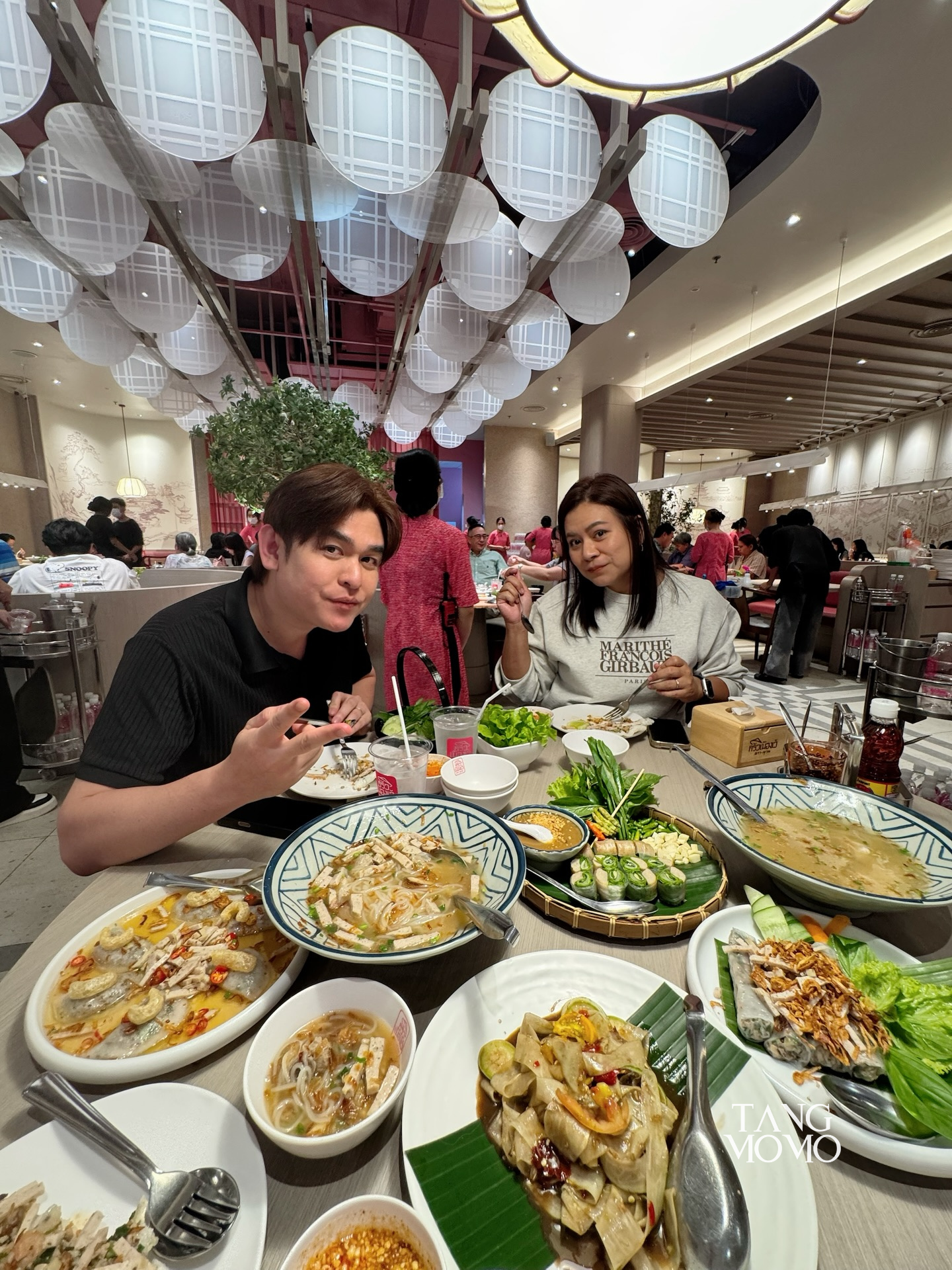 เมนูอาหาร