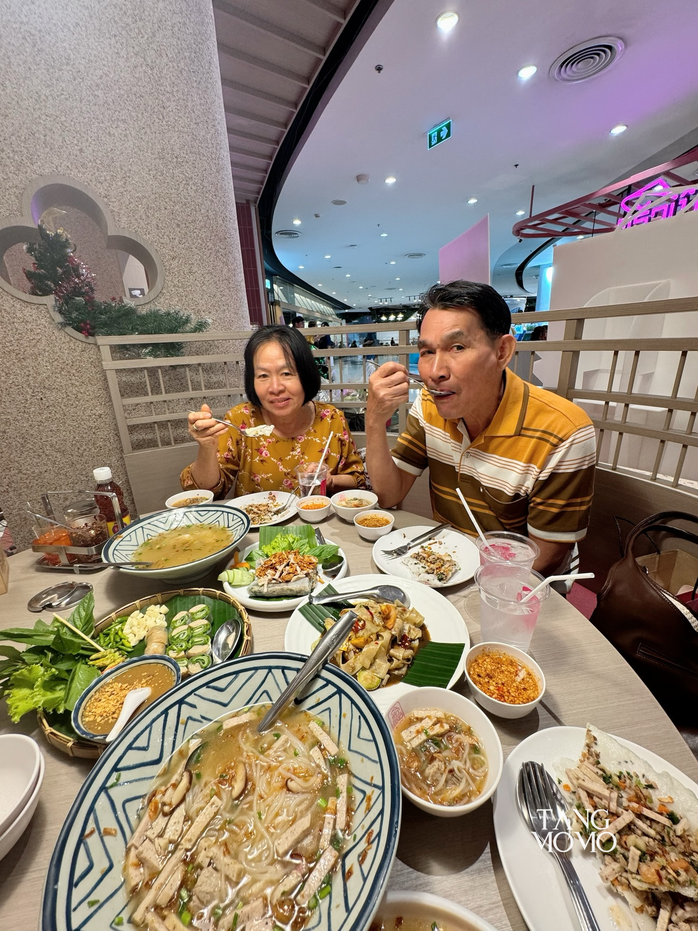 เมนูอาหาร