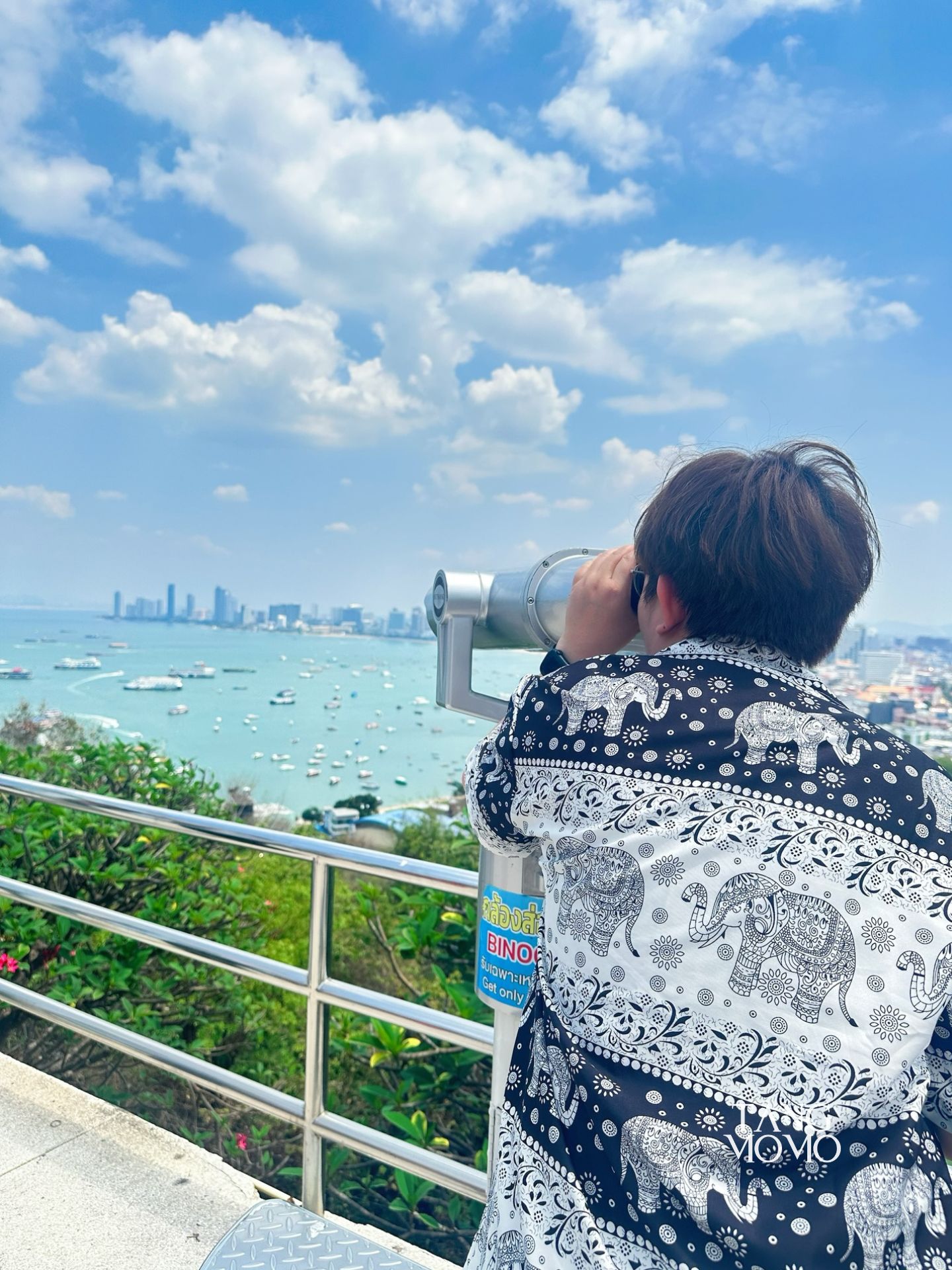 พิกัดเที่ยว