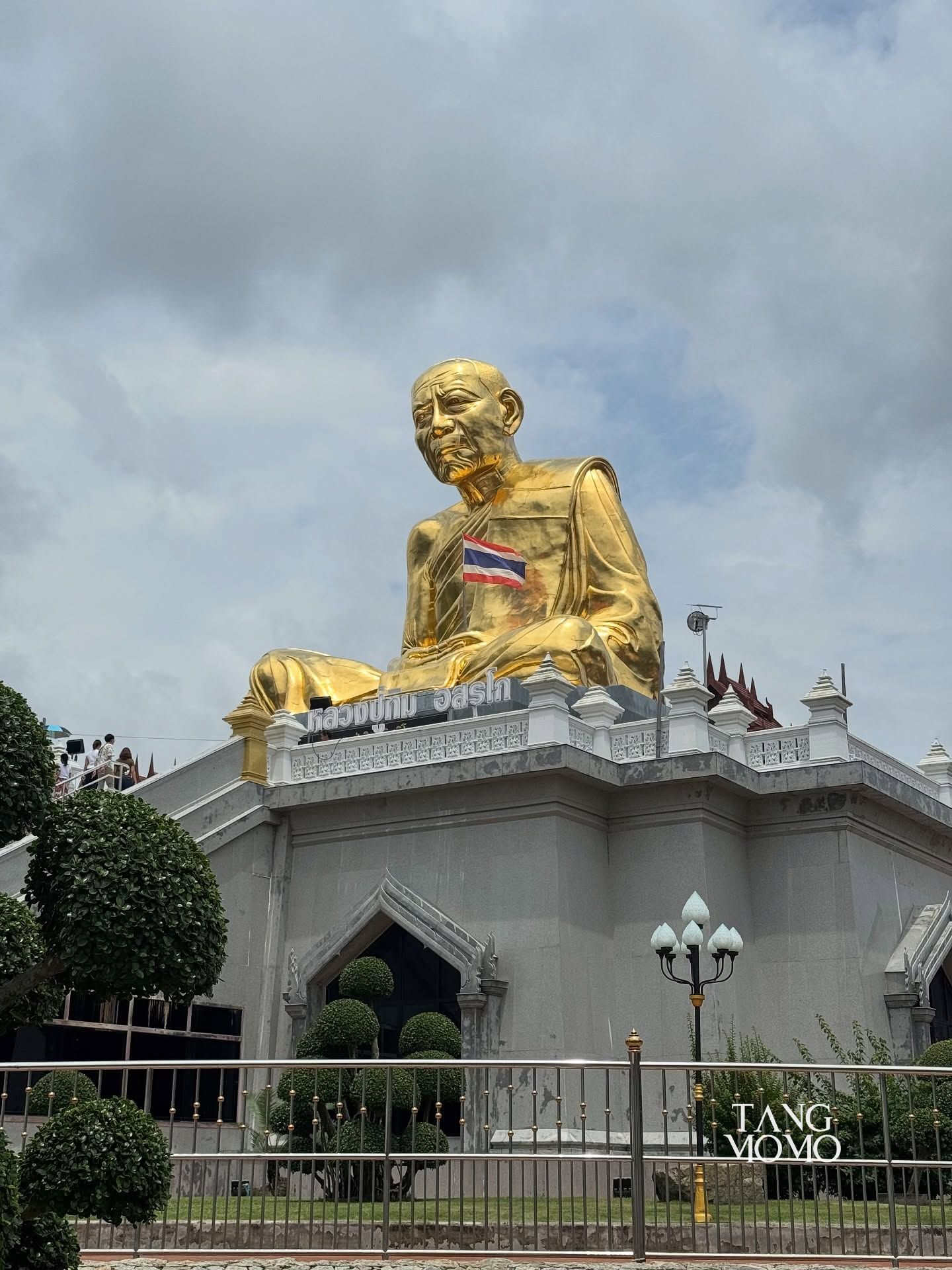 พิกัดเที่ยว