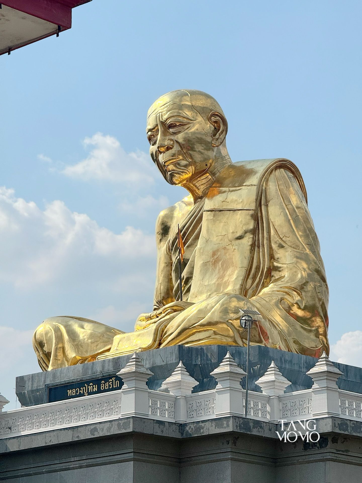 พิกัดเที่ยว