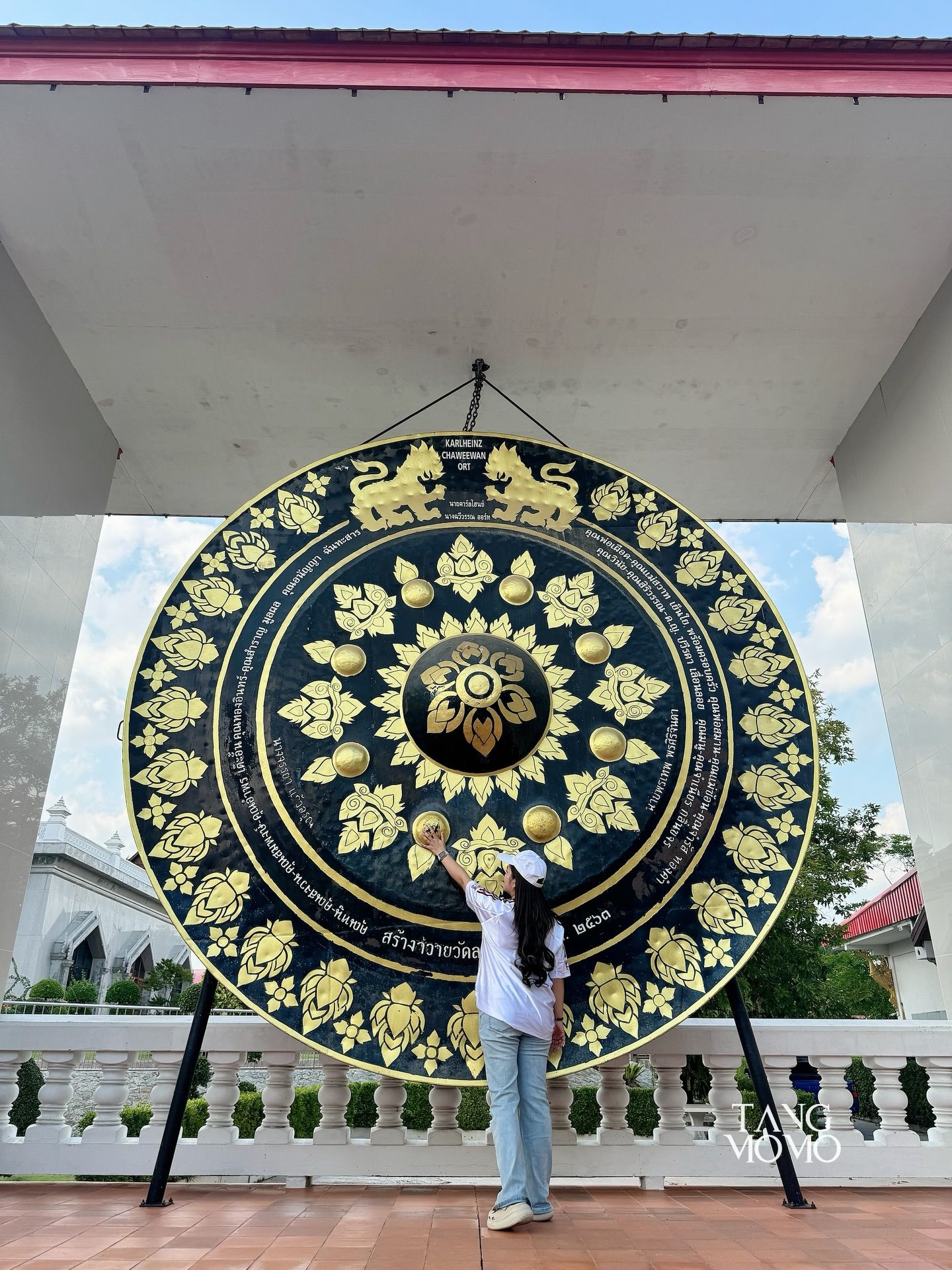 พิกัดเที่ยว