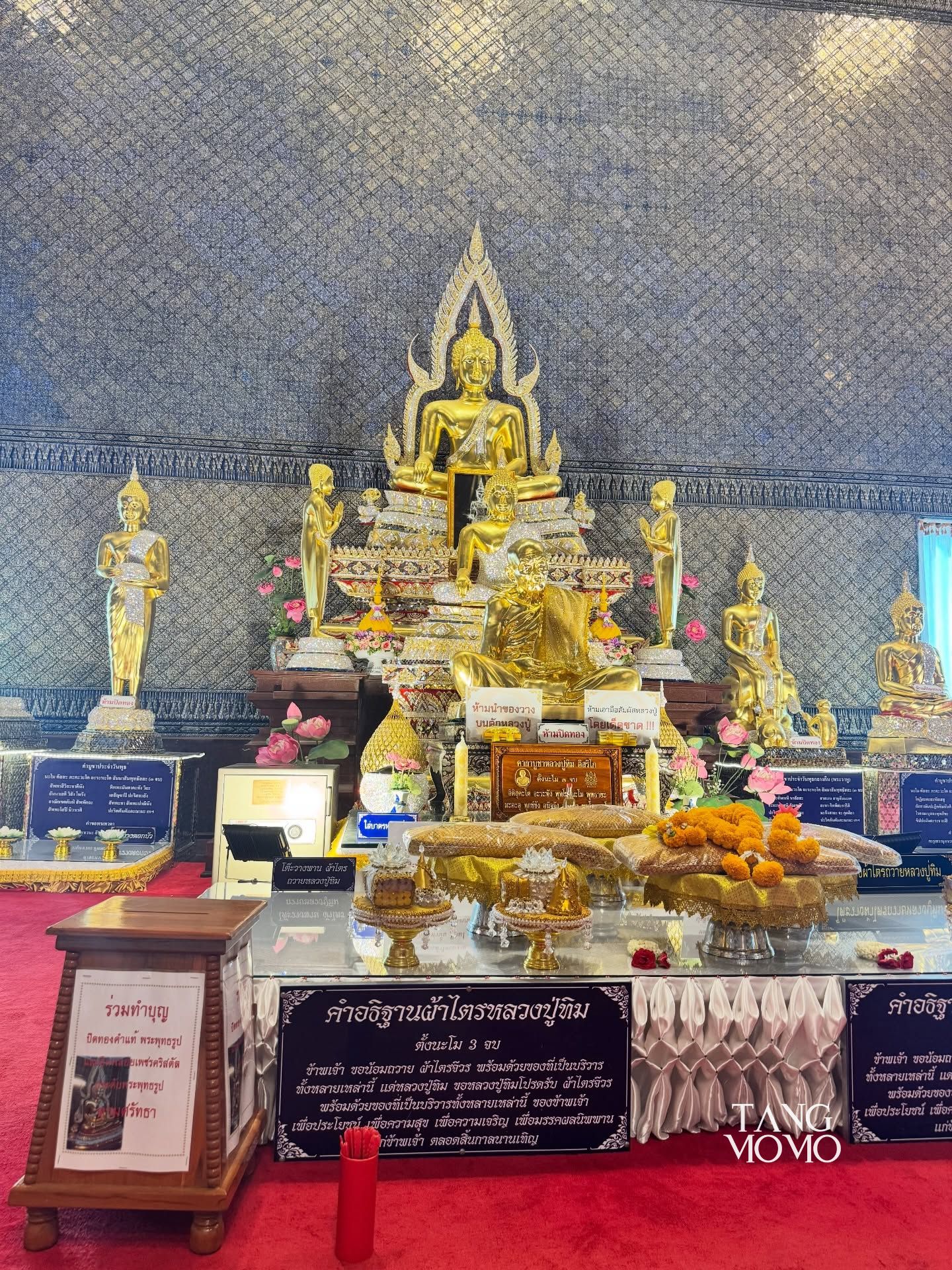 พิกัดเที่ยว