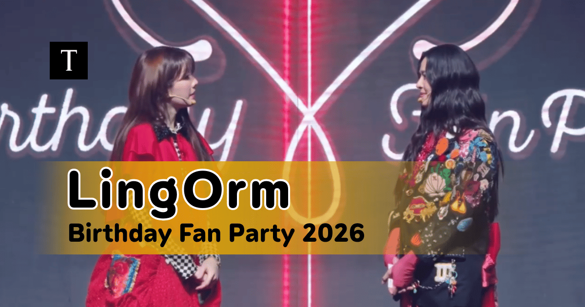 LingOrm Birthday Fan Party 2026