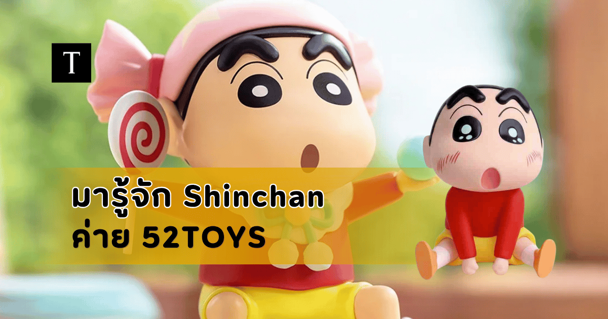 Crayon Shin-chan