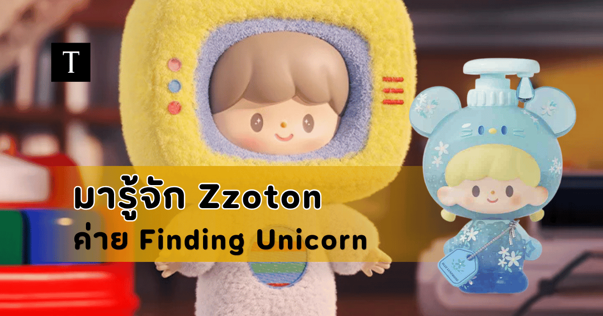 zZoton