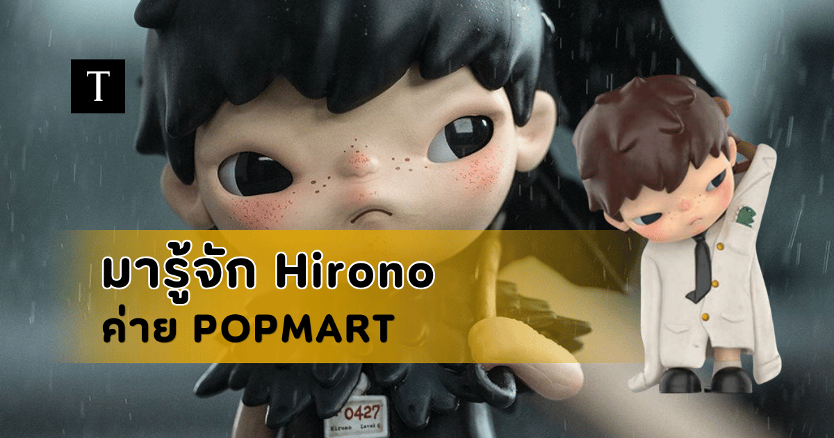 Hirono