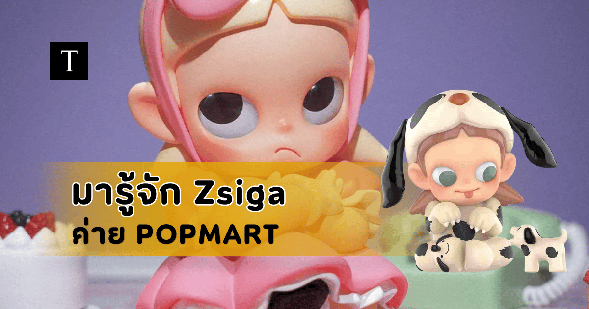 Zsiga